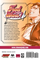 Food Wars! Manga Volume 23 image number 1